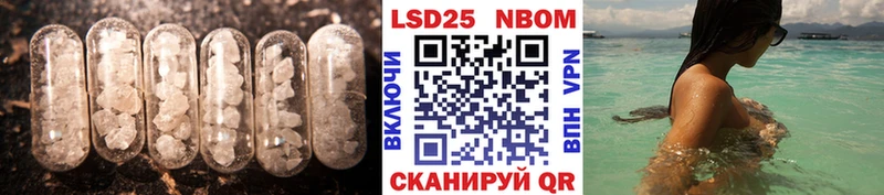 LSD-25 экстази ecstasy  Фрязино 