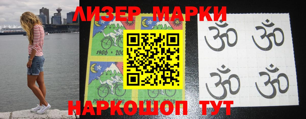 LSD-25 экстази ecstasy  Вход с VPN  ЛСД экстази  Фрязино 