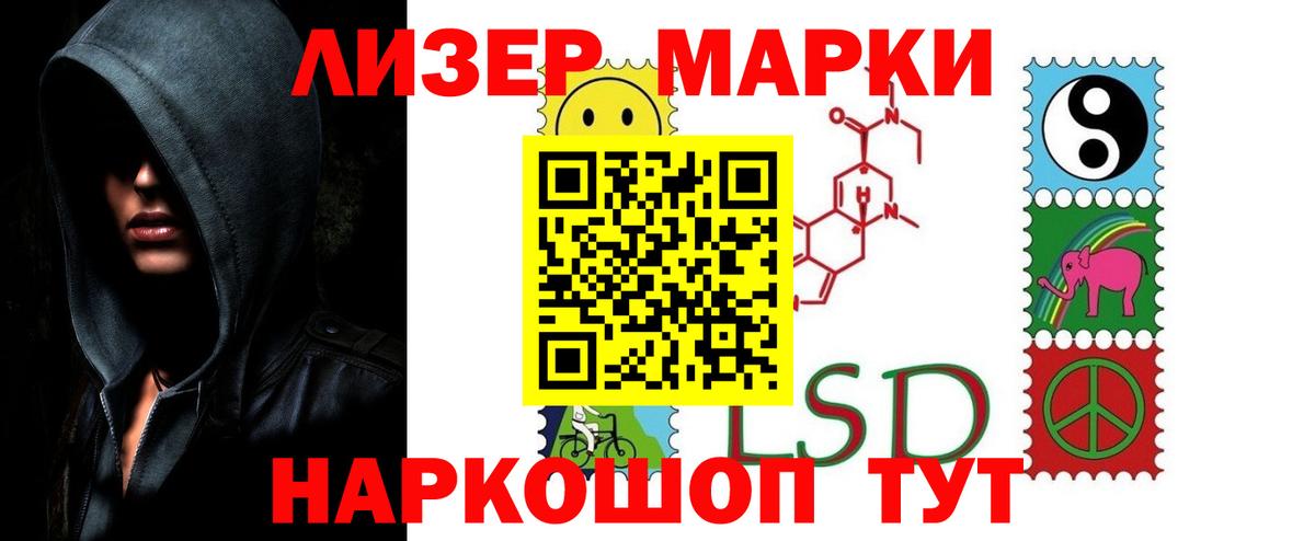 ЛСД экстази кислота Фрязино