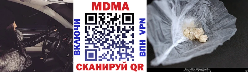 дарнет шоп Фрязино MDMA кристаллы
