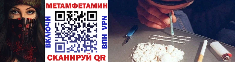 Первитин мет  где продают   Фрязино 