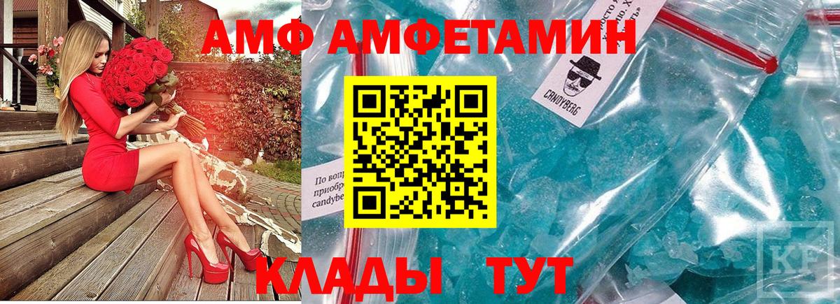МЕТАМФЕТАМИН Methamphetamine  Вход с VPN  Фрязино 