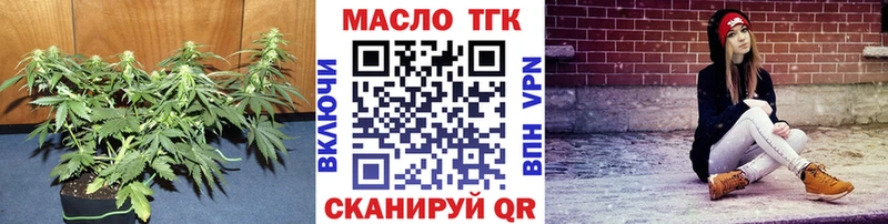 Дистиллят ТГК жижа где продают наркотики Фрязино