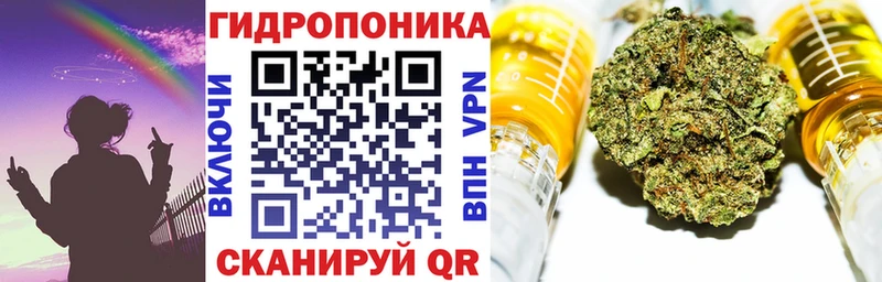 Марихуана тримм  Фрязино 