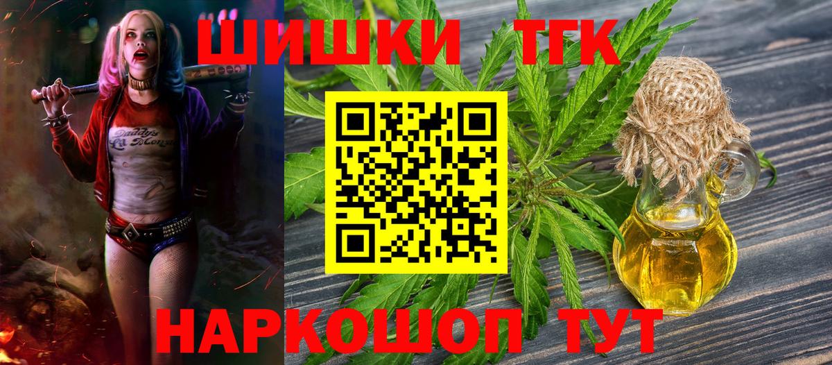 Бошки марихуана Amnesia Фрязино